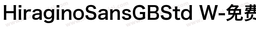 HiraginoSansGBStd W字体转换